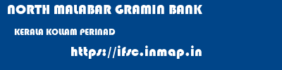 NORTH MALABAR GRAMIN BANK  KERALA KOLLAM PERINAD   ifsc code